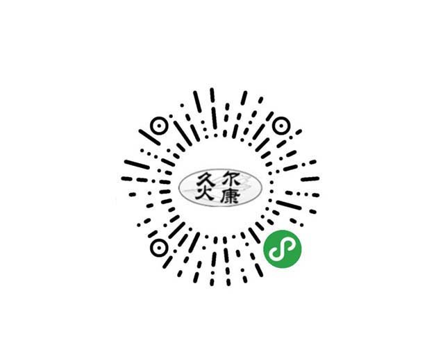 泰州灸疗微信小程序制作　　